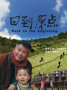 �ص�ԭ��2016