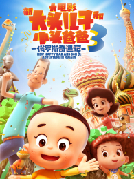 �´�ͷ���Ӻ�Сͷ�ְ�3����˹������