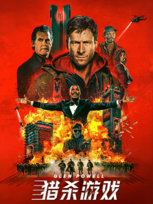 ��ɱ��Ϸ����ͨ����