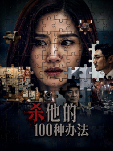 ɱ����100�ְ취