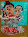 阿牛发达记电影海报