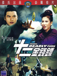 ʮ����Ǯ��