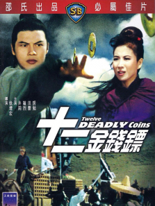 ʮ����Ǯ��