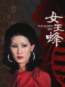 �˾��ɷ�Ů����