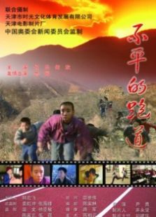 ��ƽ���ܵ�