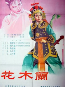 ��ľ����1956��