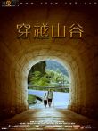 穿越山谷电影海报