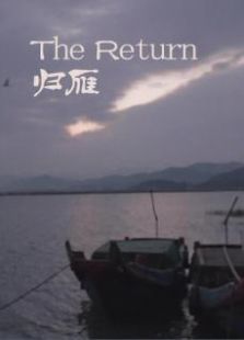 TheReturn