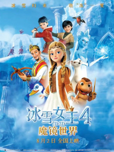 ��ѩŮ��4:ħ������