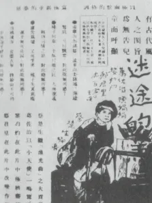 迷途的羔羊电影海报