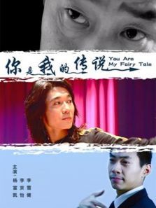 �����ҵĴ�˵