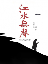 ��ˮ����