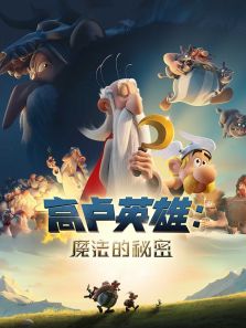 ��¬Ӣ��:ħ��������