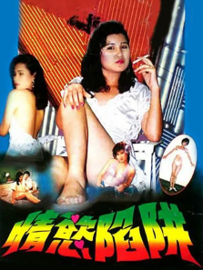 �������壨1987��