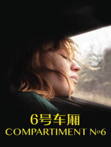 6�ų��ᣨ��ͨ����