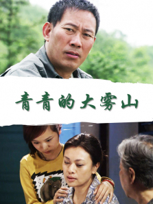 ����Ĵ���ɽ