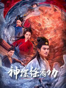 ��̽���й�