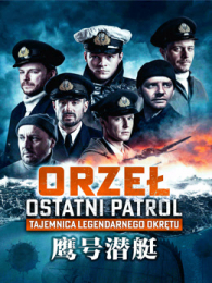 ӥ��Ǳͧ��ͨ��