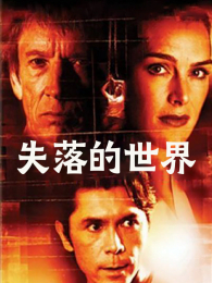 ʧ�����������ͨ��