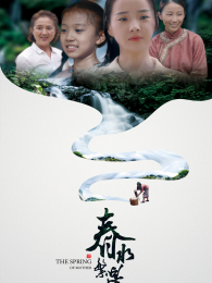 ��ˮ����