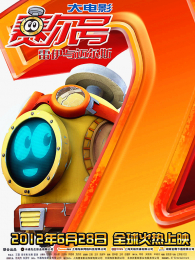 �����Ŵ��Ӱ2֮����������˹