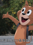 最新电影预告《Tom___Jerry大電影》港版官方預告电影海报