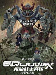 ����սʿ�ߴ��ʱ֮ս