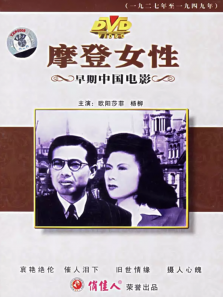 Ħ��Ů��1945