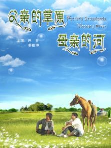 ���׵Ĳ�ԭĸ�׵ĺ�