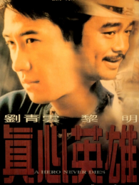 ����Ӣ��