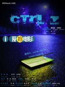 ctrlz΢Ӱ