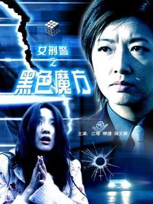 Ů�̾�֮��ɫħ��