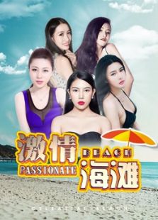 ���麣̲