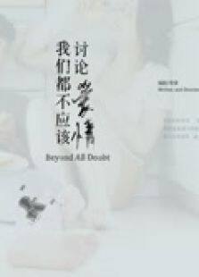 荒野女人