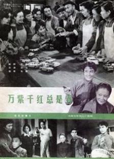 ����ǧ�����Ǵ���1959��