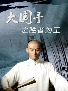 �����֮ʤ��Ϊ��