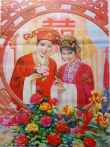 花为媒电影海报