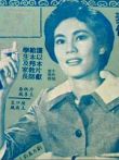 爱的教育电影海报