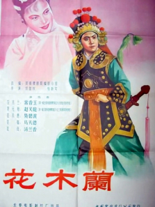 ��ľ����1956��