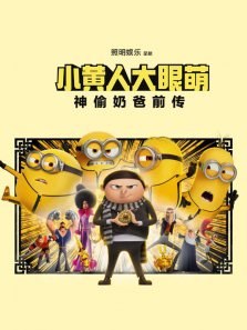 С���˴�����:��͵�̰�ǰ������ͨ����