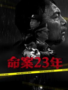 ����23��