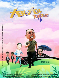 ��ͷ��ͷ�����겻��