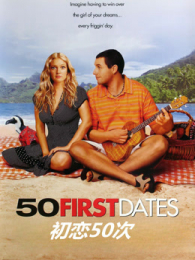 ����50����ͨ��