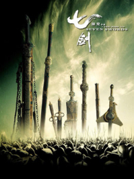 �߽�����