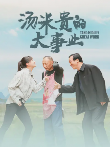 ���׹�Ĵ���ҵ