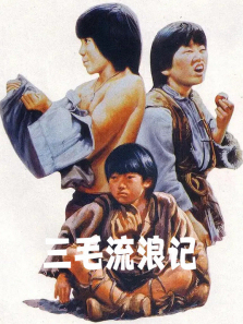 ��ë���˼�1980
