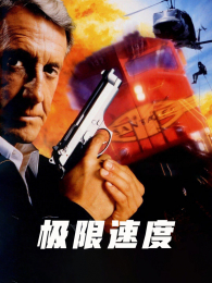 �����ٶ���ͨ��