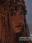 免费观看侍神令6电影海报