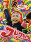 啦啦队少女电影海报