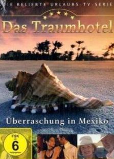 梦幻酒店：多巴哥